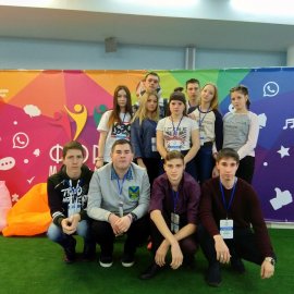 ​Представители молодежи Арсеньева приняли участие в пятом юбилейном форуме молодежи Приморского края 2
